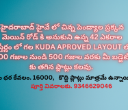 Prime East-Facing Open Plot for Sale in Hyderabad Highway – KUDA Approved Layout, Main Road Adjacent, ₹16,000 per Sq Yard